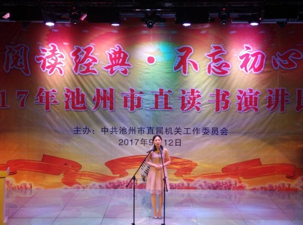 汪蕾.jpg