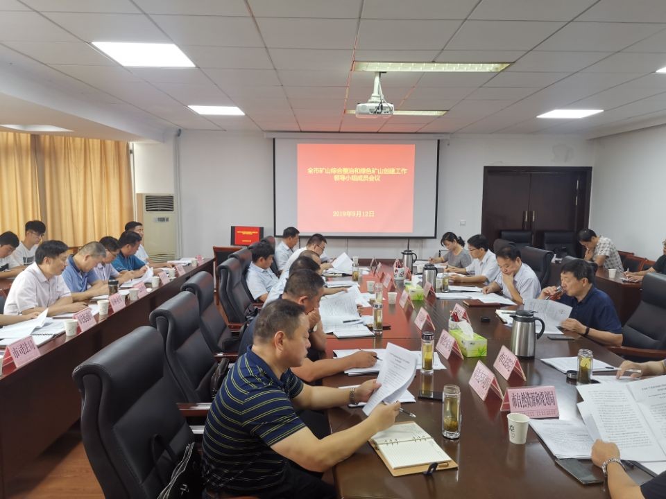 QQ图片20190916144917.jpg