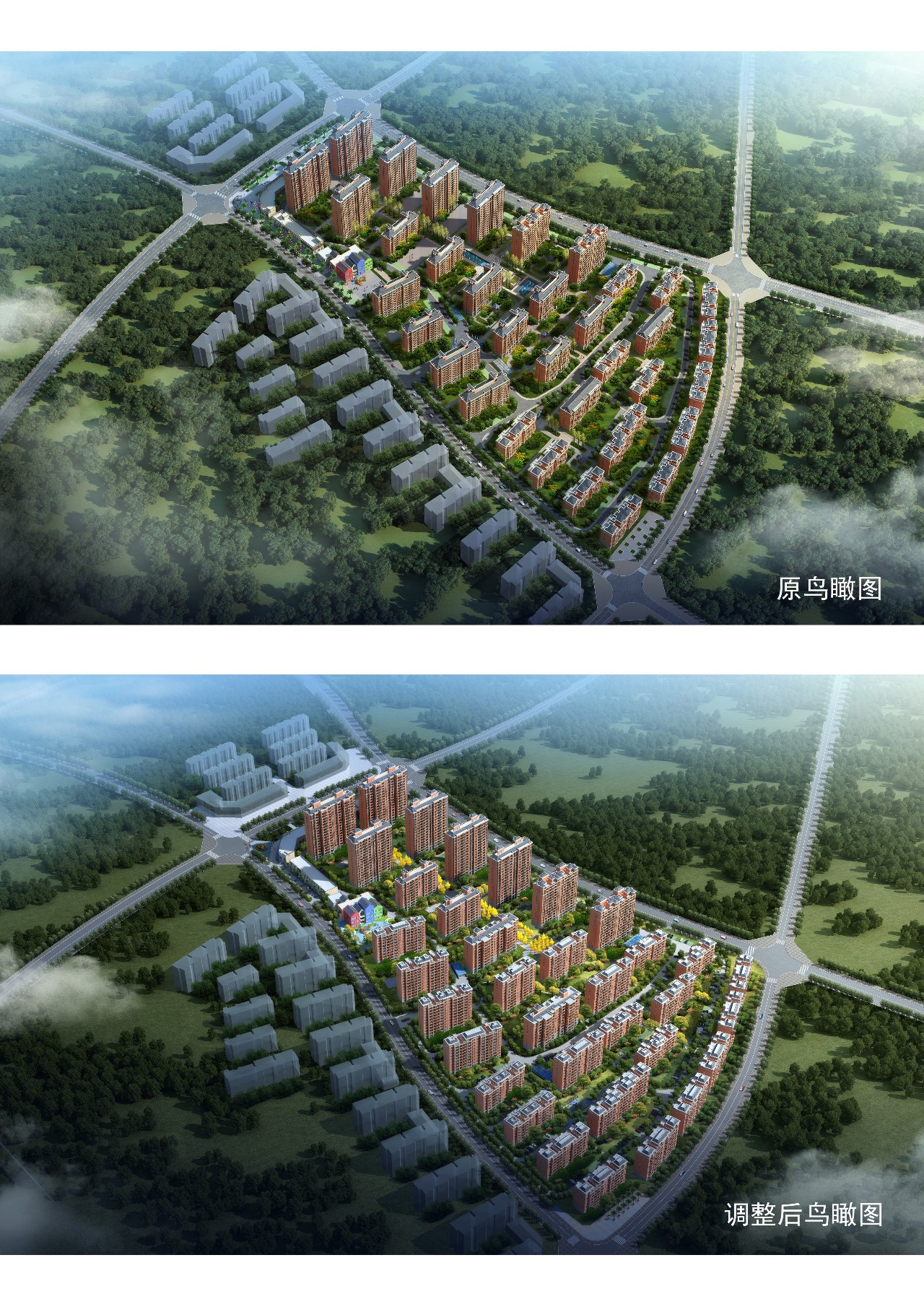 03 鸟瞰效果图（调整前、后）.jpg